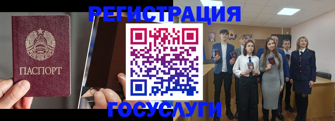 прописка в Тверской области